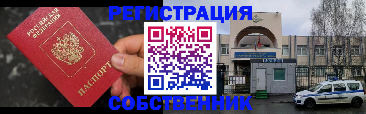 форма 3 в Белёве