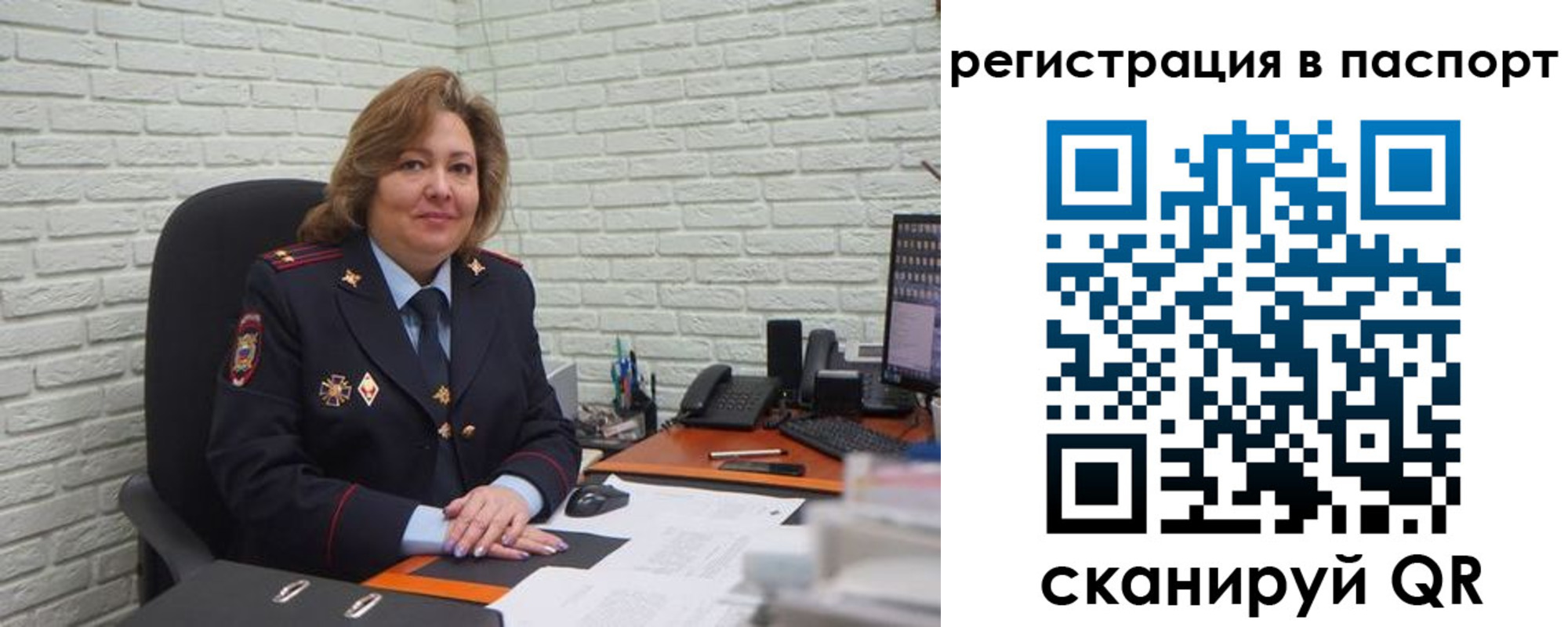 прописка для школы в Белёве