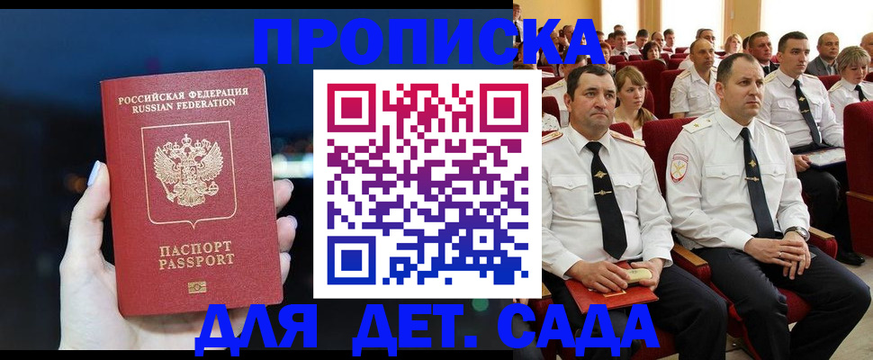 где прописаться в Белёве